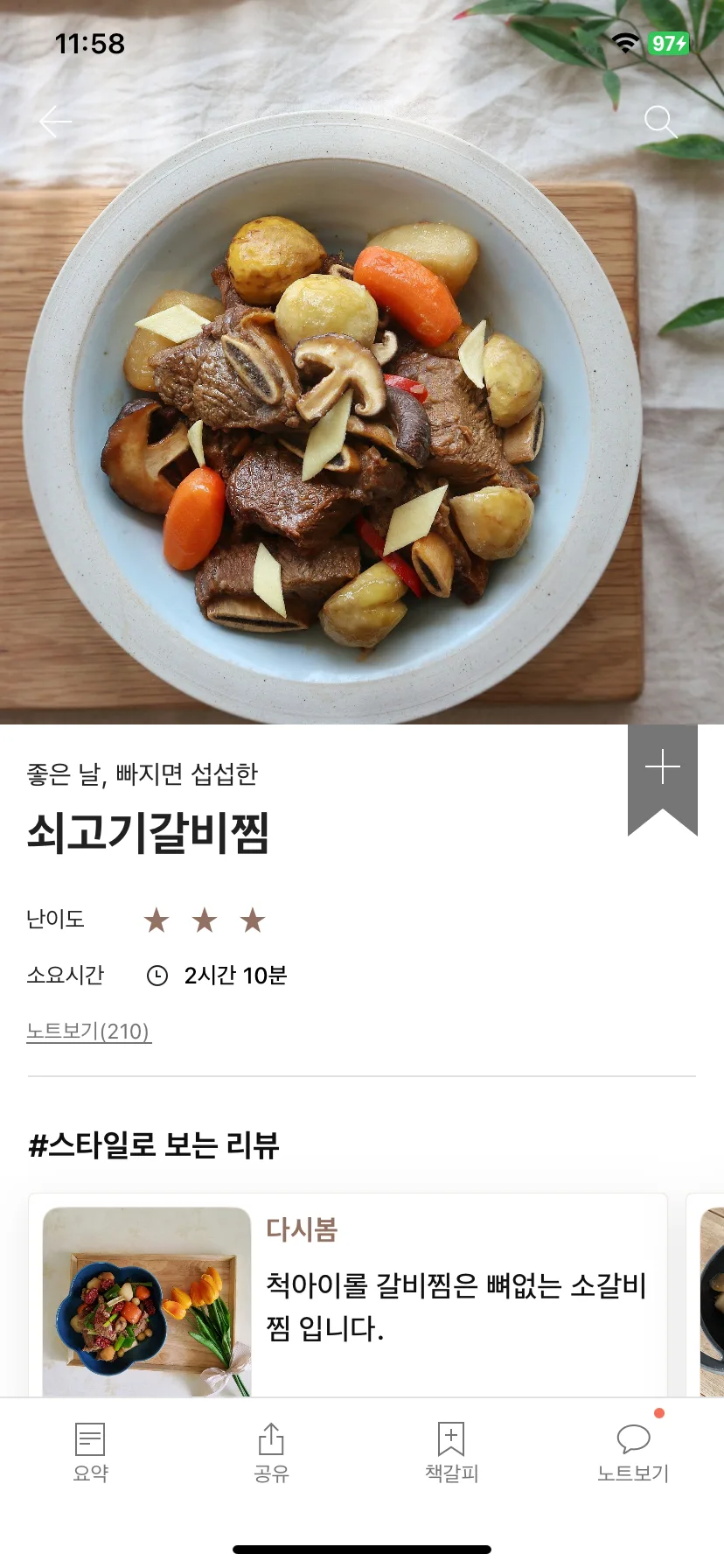 Test Image 6